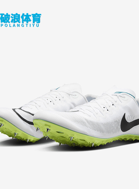 Nike/耐克正品Zoom Ja Fly 4男女训练比赛短跑钉鞋DR2741-102