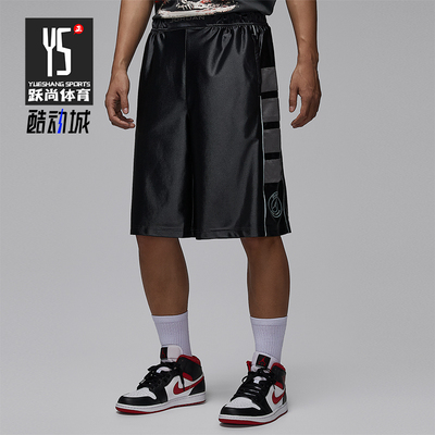 Nike/耐克正品夏季JORDAN男士针织宽松足球顺滑短裤IF3806-018
