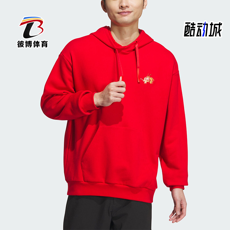 阿迪达斯正品男士卫衣