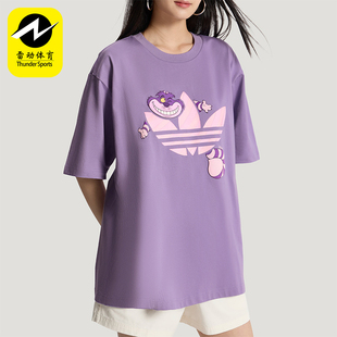 Adidas/阿迪达斯正品三叶草新款男女紫色经典休闲短袖T恤KY8306