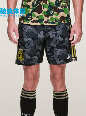 Adidas/阿迪达斯正品BAPE FB SHORTS男女休闲运动透气短裤KB2204