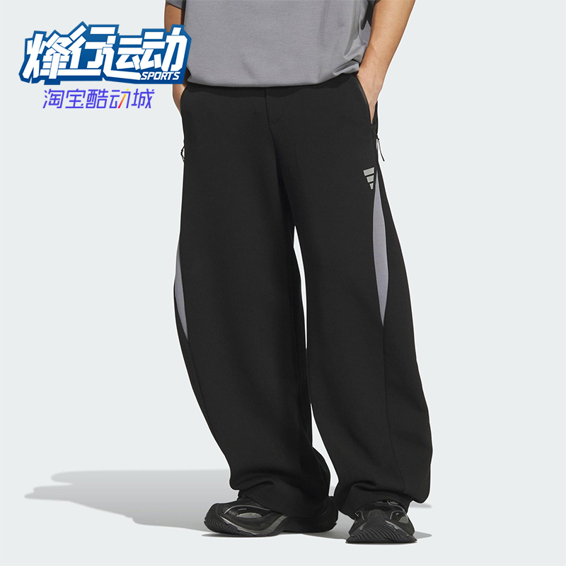 Adidas/阿迪达斯正品FOS M DK PNT1男士宽松运动针织长裤KH0290