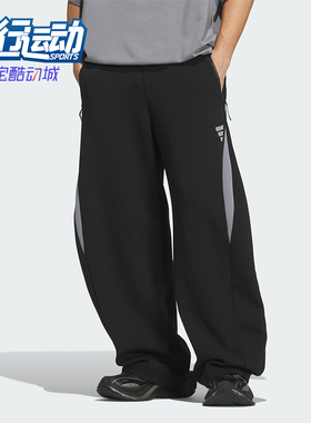 Adidas/阿迪达斯正品FOS M DK PNT1男士宽松运动针织长裤KH0290