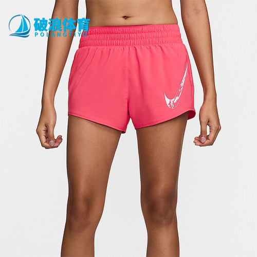 Nike/耐克正品One女士运动舒适休闲时尚训练透气短裤FV6365-629
