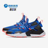 耐克正品 AIR HUARACHE男子华莱士缓震运动跑步鞋 Nike AO1133 400