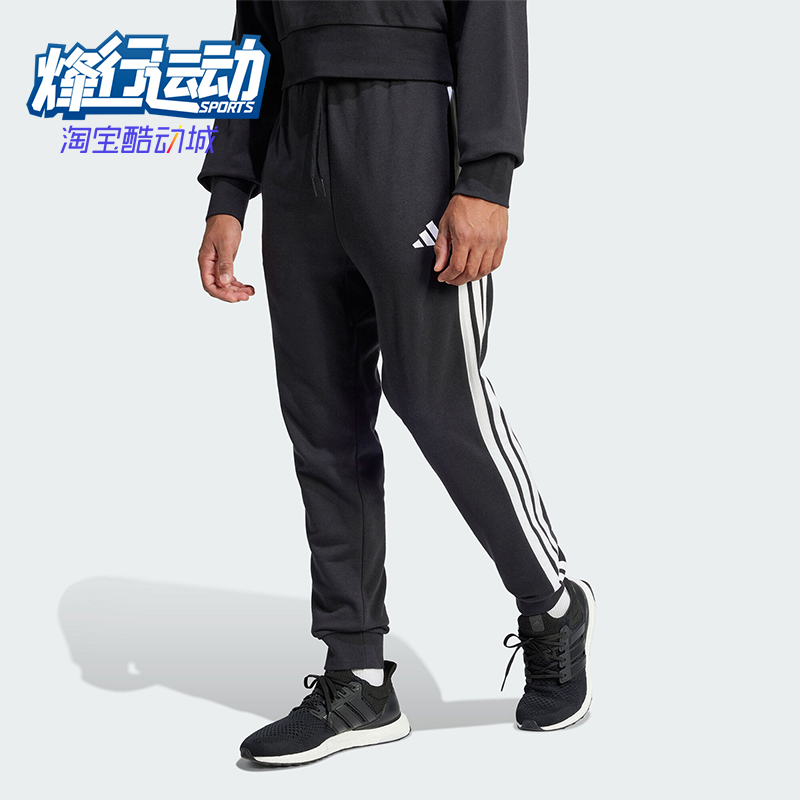 Adidas/阿迪达斯正品新款男士时尚针织束脚运动长裤JD1881