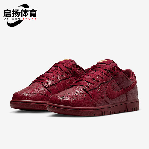 Nike/耐克正品2025秋季款女士日常运动时尚耐磨板鞋HV4388-600