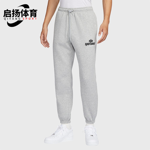 Nike/耐克正品Club新款男士保暖休闲加绒束脚长裤HJ2187-063