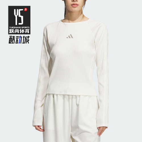 Adidas/阿迪达斯正品2025女士时尚运动休闲修身简约长袖T恤KB7754