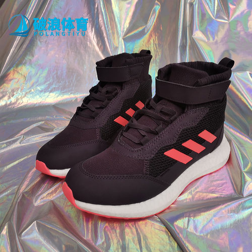 adidas/阿迪达斯正品春秋休闲鞋