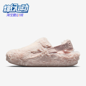 耐克正品 休闲毛绒保暖拖鞋 CALM Nike MULE SE女士时尚 FZ3118 601