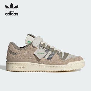 Adidas/阿迪达斯官方正品三叶草新款男女休闲透气运动鞋IE0026