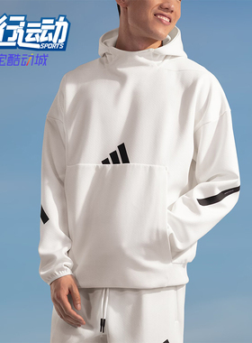Adidas/阿迪达斯正品秋季新款男士保暖连帽卫衣JF2454