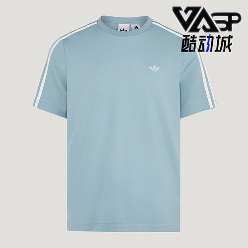 Adidas/阿迪达斯正品三叶草男士经典三条纹经典修身圆领T恤KY8464