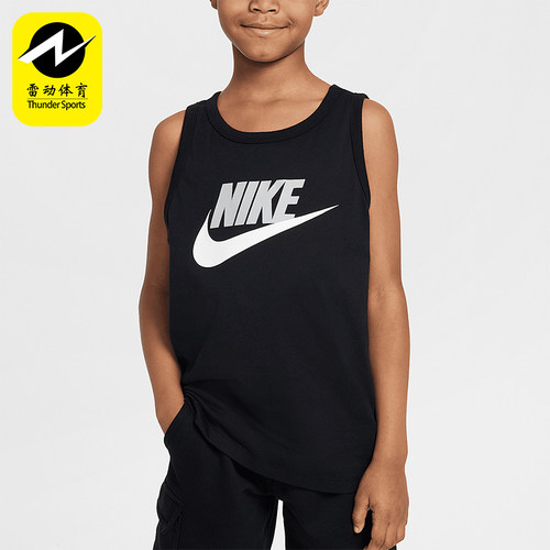 Nike/耐克正品2025大童透气圆领无袖经典针织运动背心HM5843-010