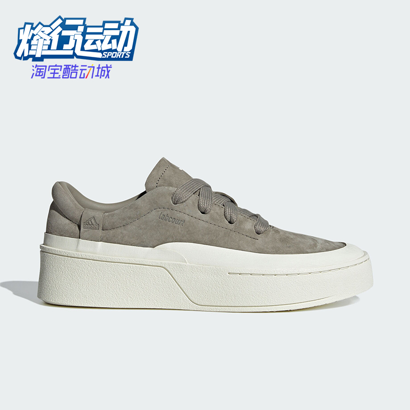 阿迪达斯男女同款厚底防滑板鞋