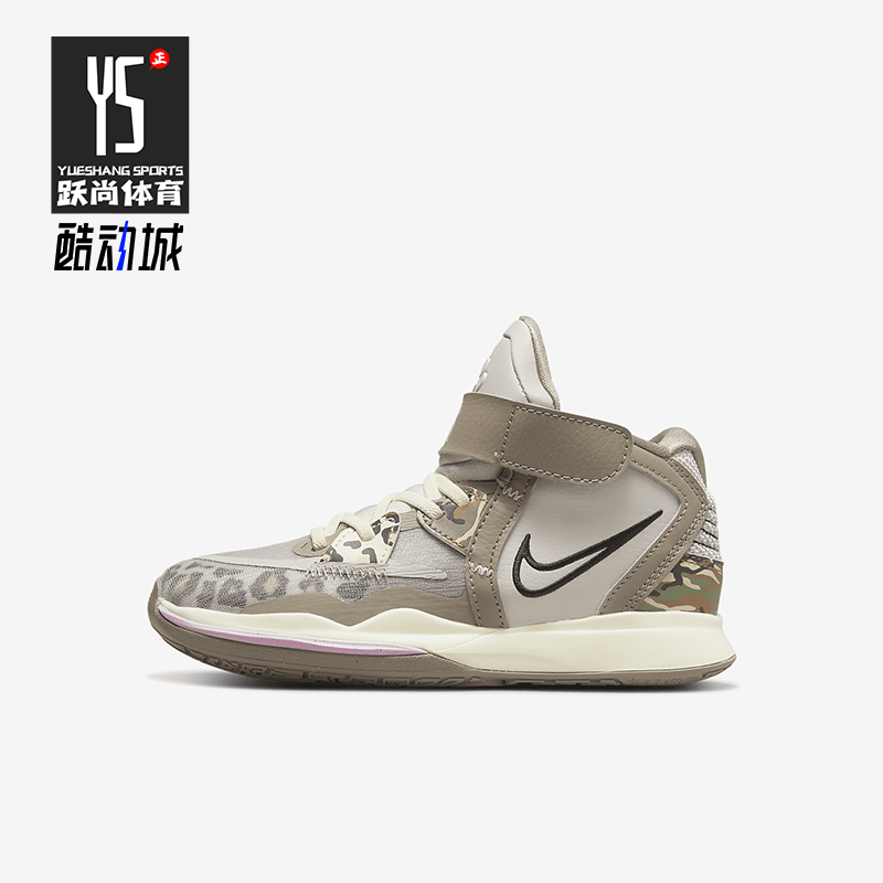 Nike/耐克正品Kyrie lnfinity小童魔术贴篮球鞋DD0332-006