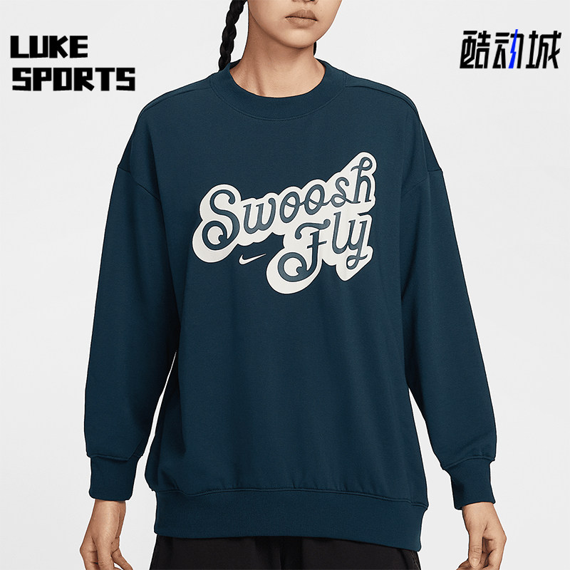 Nike/耐克正品Swoosh Fly女士针织运动图案卫衣FZ5515-478