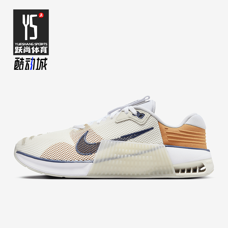Nike/耐克正品Metcon 9 AMP女士透气经典运动训练鞋DZ2539-100