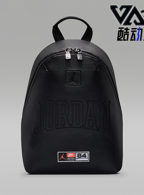 Nike/耐克正品JORDAN迷你打孔双肩包新款双肩背包IR8419-011