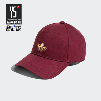 Adidas/阿迪达斯正品三叶草男女款蛇年新年款遮阳帽KB9708