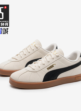 Puma/彪马正品2025新款男女透气耐磨运动休闲板鞋397444-07