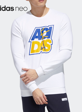 Adidas/阿迪达斯官方正品运动休闲男子宽松针织套头卫衣EI6273