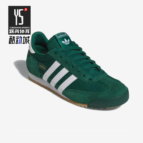 Adidas/阿迪达斯正品三叶草男女同款经典薄底运动休闲鞋IH1326