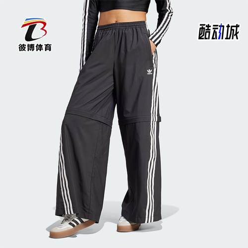 阿迪达斯女士运动休闲长裤