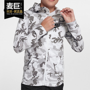 CAMO男童全长拉链连帽衫 SPORTSWEAR 外套AR4017 耐克正品 Nike