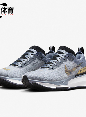 Nike/耐克正品INVINCIBLE 3女士缓震耐磨经典跑步鞋DR2660-400