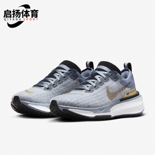 耐克正品 DR2660 INVINCIBLE 跑步鞋 400 3女士缓震耐磨经典 Nike