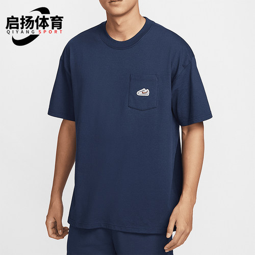 Nike/耐克正品夏季新款男士经典简约时尚运动短袖T恤IB1383-410