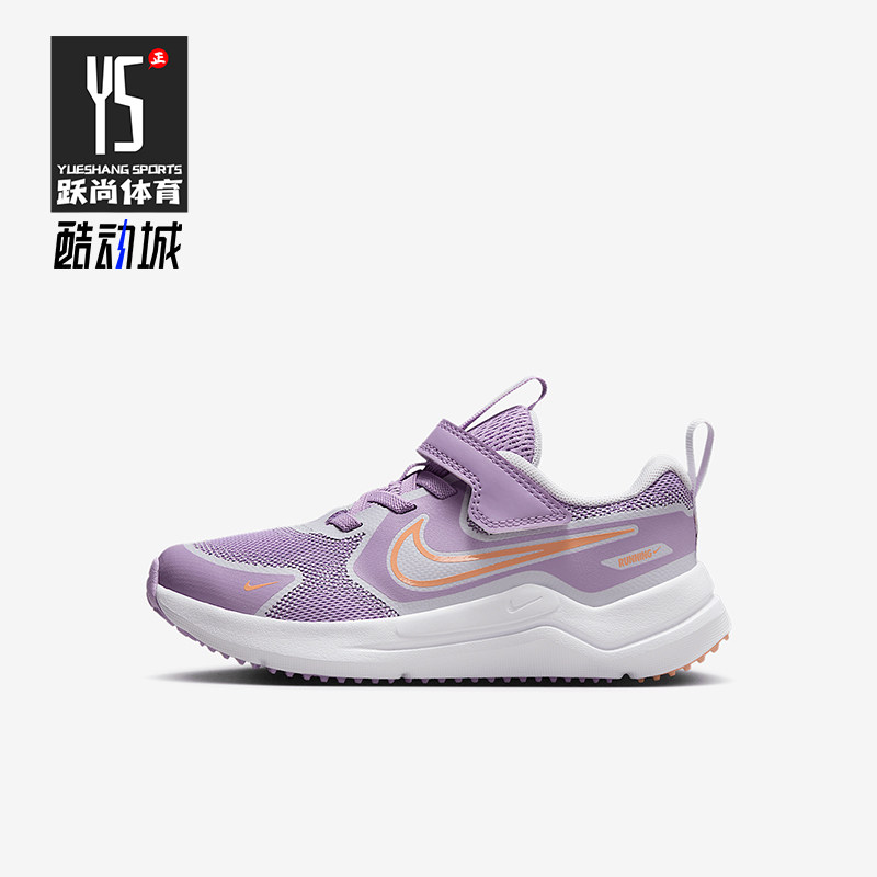 Nike/耐克正品Cosmic Runner小童低帮训练经典跑步鞋HM4400-503