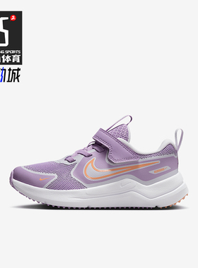 Nike/耐克正品Cosmic Runner小童低帮训练经典跑步鞋HM4400-503