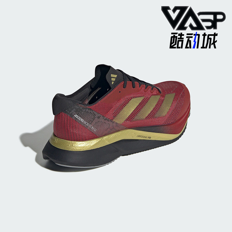 Adidas/阿迪达斯正品新款男女款蛇年新年款玻纤柱跑鞋JS1919