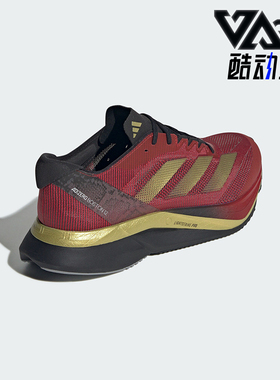 Adidas/阿迪达斯正品新款男女款蛇年新年款玻纤柱跑鞋JS1919