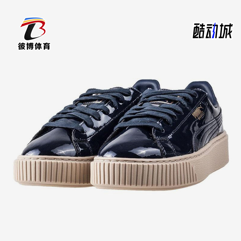 Puma/彪马正品春秋女士漆皮低帮厚底休闲经典运动板鞋363314-06