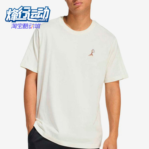 Adidas/阿迪达斯正品新款男米白色圆领套头经典简约短袖T恤KB4845