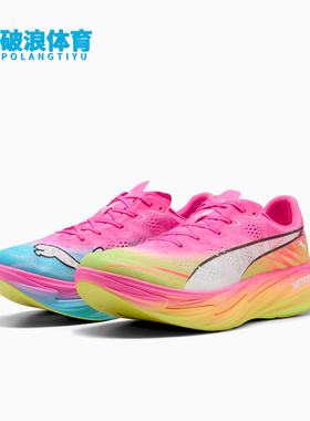 Puma/彪马正品2026男士低帮竞速运动时尚训练经典跑步鞋313298-01
