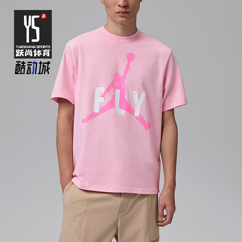 Nike/耐克正品Jordan 男士经典时尚运动经典短袖T恤IF2939-690