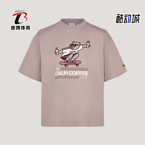 Adidas/阿迪达斯正品三叶草男女经典宽松时尚舒适短袖T恤KY5740