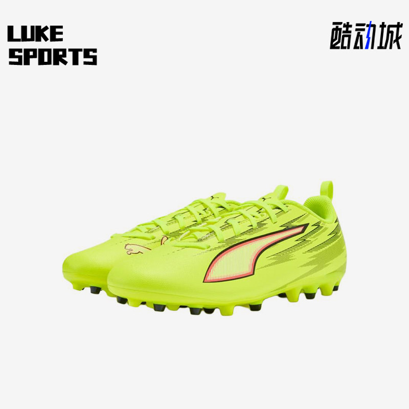 Puma/彪马正品ULTRA6playMG儿童荧光黄低帮鞋经典足球鞋108985-01