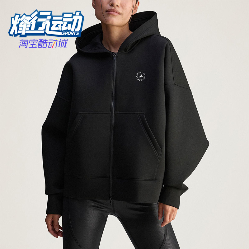 Adidas/阿迪达斯正品SCUBA HD女士休闲宽松连帽运动外套JV7036