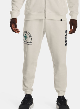 UA/安德玛正品2025新款男士中腰系带运动健身针织长裤1377440-130