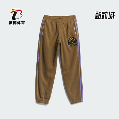 阿迪达斯男女运动束脚长裤