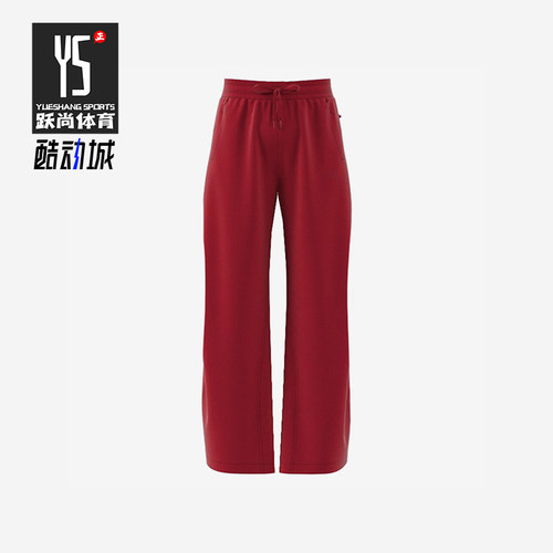 Adidas/阿迪达斯正品2025春女士运动时尚梭织经典直筒长裤JM8792