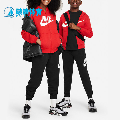 Nike/耐克正品大童连帽外套