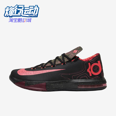 Nike/耐克正品KD 6 Meteorology男士耐磨篮球鞋IM4409-001