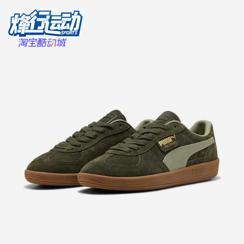 Puma/彪马正品DRYCELL training男士经典圆领短袖T恤396463-80